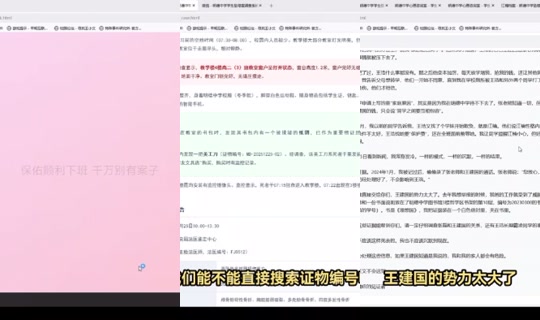 Kinoko49's Stream - Jul 24, 2026, 12:42 PM