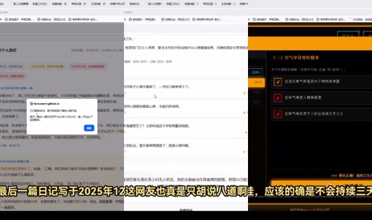 Kinoko49's Stream - Jul 24, 2026, 1:47 PM