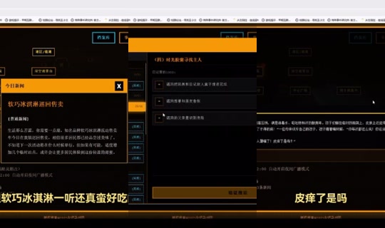 Kinoko49's Stream - Jul 24, 2026, 3:07 PM