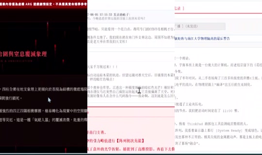 Stream ni Kinoko49 - Hul 29, 2026, 2:22 PM