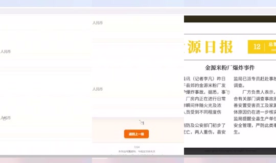 Stream ni Kinoko49 - Hul 31, 2026, 12:50 PM