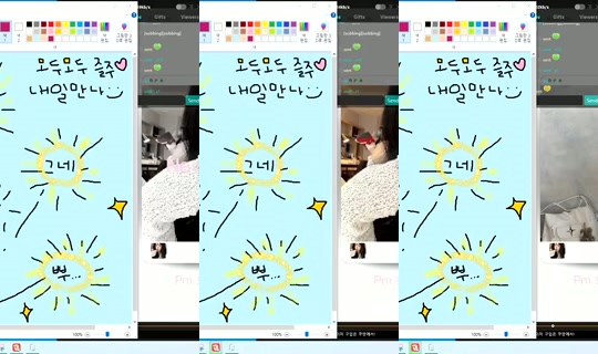Newha.64's Stream - Jul 25, 2026, 9:26 PM