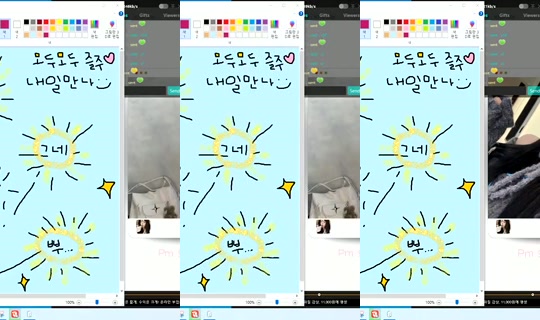 Newha.64's Stream - Jul 25, 2026, 10:31 PM