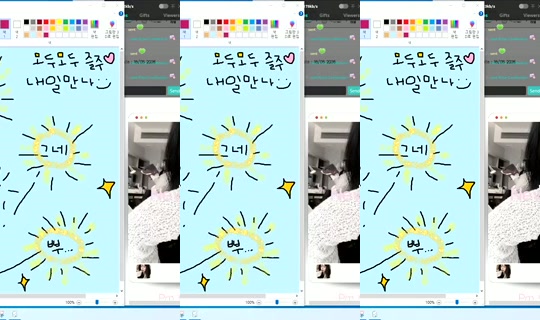 Newha.64's Stream - Jul 26, 2026, 2:50 AM