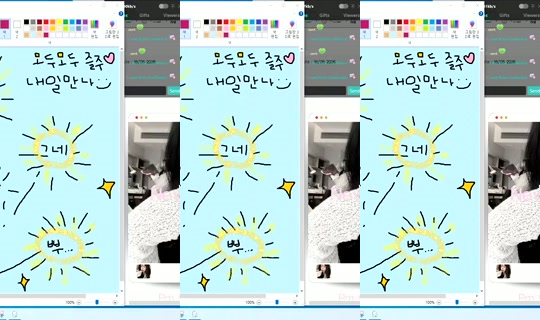 Newha.64's Stream - Jul 26, 2026, 6:52 AM