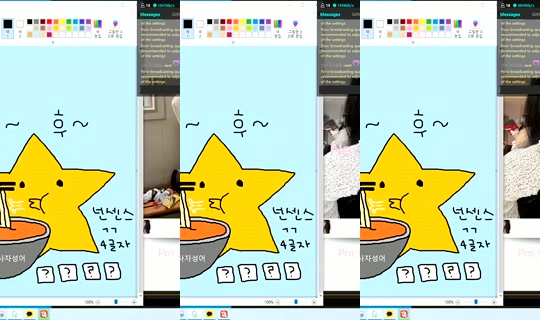 Newha.64's Stream - Aug 4, 2026, 9:17 AM