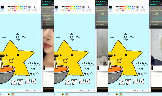 Newha.64's Stream - Aug 4, 2026, 11:27 AM