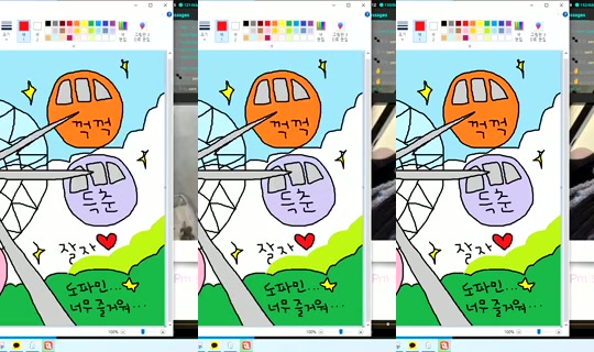Newha.64's Stream - Aug 8, 2026, 11:06 AM
