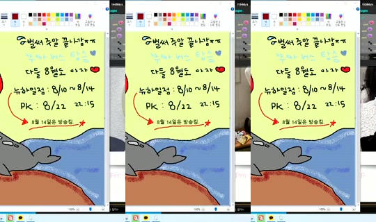 Newha.64's Stream - Aug 9, 2026, 6:28 AM