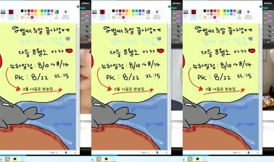 Newha.64's Stream - Aug 9, 2026, 7:34 AM