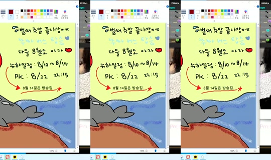 Newha.64's Stream - Aug 9, 2026, 11:37 AM