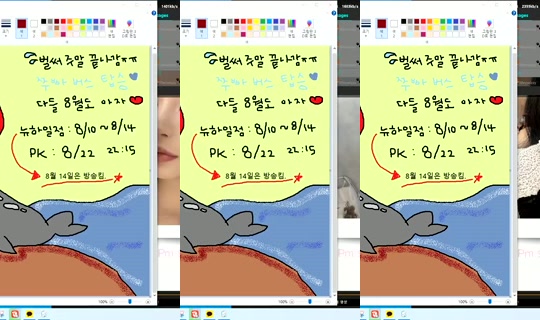 Newha.64's Stream - Aug 9, 2026, 12:15 PM