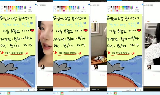 Stream ni Newha.64 - Ago 9, 2026, 8:54 PM