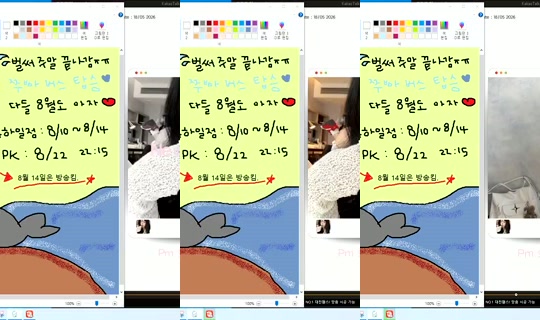 Stream ni Newha.64 - Ago 9, 2026, 11:04 PM