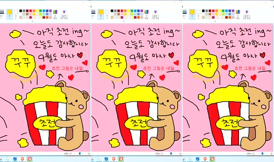 Newha.64's Stream - Sep 1, 2026, 9:35 AM