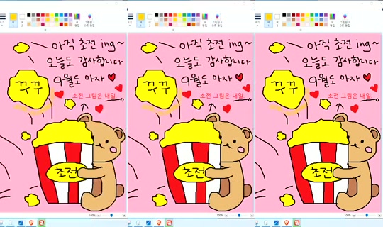 Newha.64's Stream - Sep 1, 2026, 11:16 AM