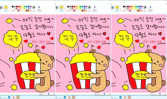 Newha.64's Stream - Sep 1, 2026, 12:06 PM