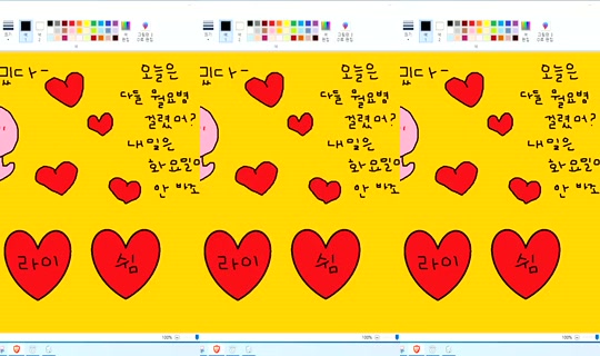 Newha.64's Stream - Sep 8, 2026, 4:57 AM