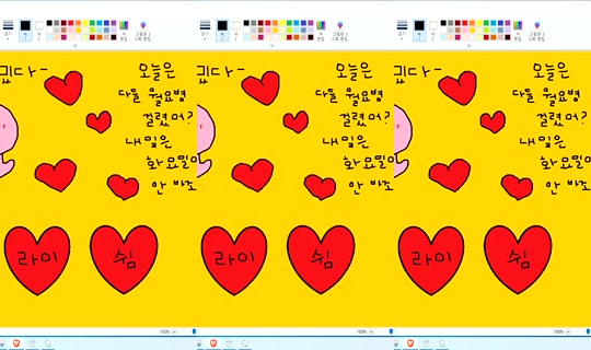 Newha.64's Stream - Sep 8, 2026, 7:45 AM