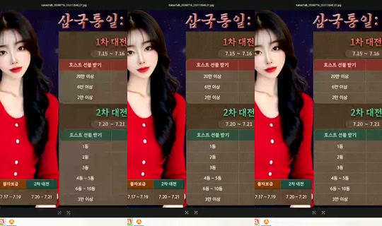 S2_RURI88's Stream - Jul 24, 2026, 11:04 AM