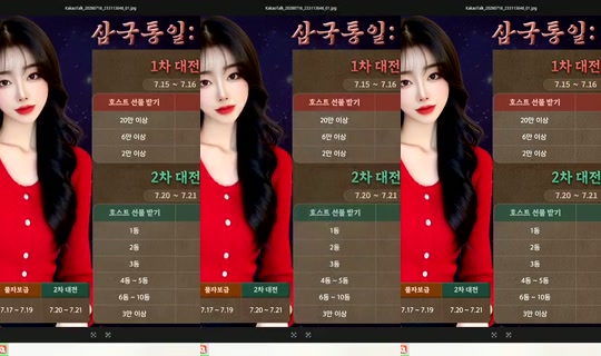 S2_RURI88's Stream - Jul 24, 2026, 2:12 PM