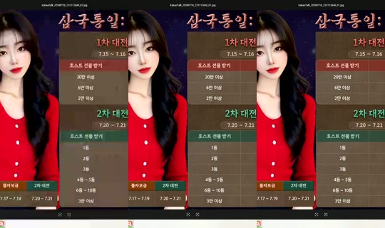 S2_RURI88's Stream - Jul 24, 2026, 5:45 PM