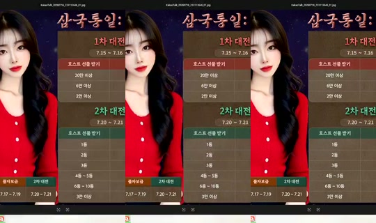 Stream von S2_RURI88 – 24. Juli 2026, 20:57