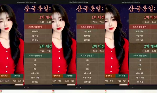 Stream von S2_RURI88 – 24. Juli 2026, 21:46