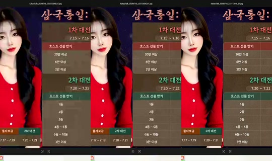 Stream von S2_RURI88 – 24. Juli 2026, 22:34