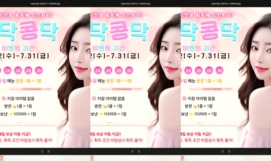 S2_RURI88's Stream - Jul 26, 2026, 5:29 AM