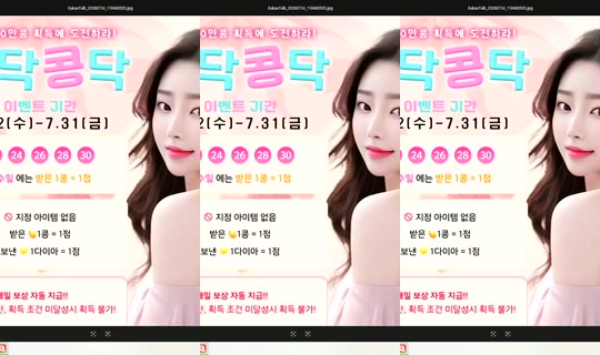 Live de S2_RURI88 - 27 de jul. de 2026, 2:19