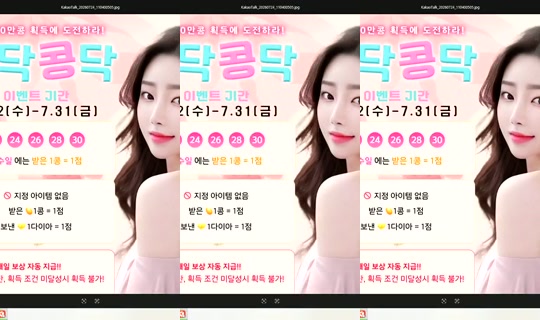 Live de S2_RURI88 - 27 de jul. de 2026, 8:29