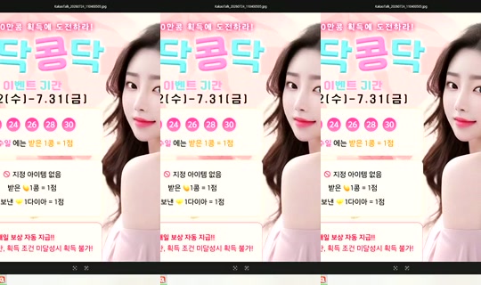 Live de S2_RURI88 - 27 de jul. de 2026, 12:24