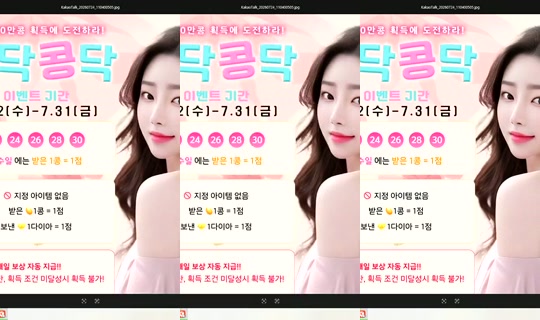 Stream ni S2_RURI88 - Hul 28, 2026, 1:35 PM