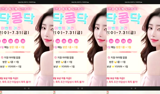 S2_RURI88's Stream - Jul 28, 2026, 7:56 PM