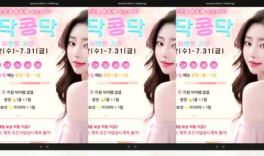 S2_RURI88's Stream - Jul 29, 2026, 3:46 PM