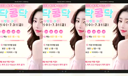 S2_RURI88's Stream - Jul 29, 2026, 5:06 PM