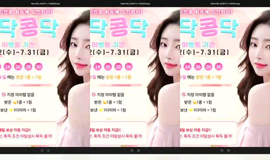 S2_RURI88's Stream - Jul 29, 2026, 8:37 PM