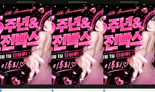 Stream ni S2_RURI88 - Hul 30, 2026, 5:35 PM