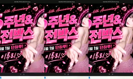 Stream ni S2_RURI88 - Hul 30, 2026, 7:42 PM