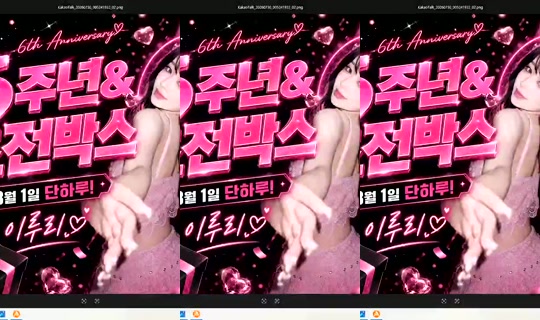 S2_RURI88's Stream - Jul 31, 2026, 8:31 AM