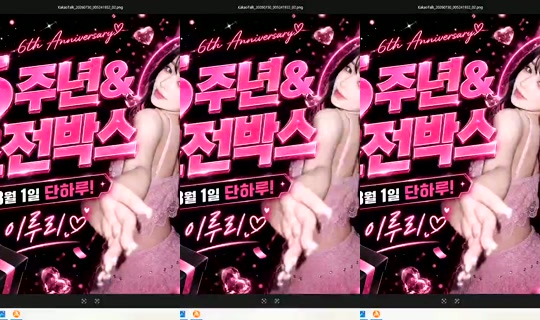 S2_RURI88's Stream - Jul 31, 2026, 9:21 AM