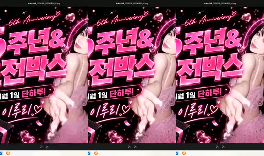 Stream ni S2_RURI88 - Hul 31, 2026, 12:16 PM