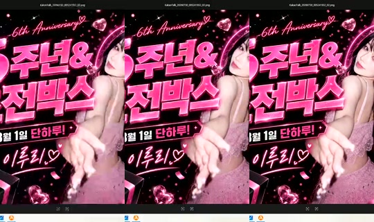 Stream ni S2_RURI88 - Hul 31, 2026, 5:56 PM