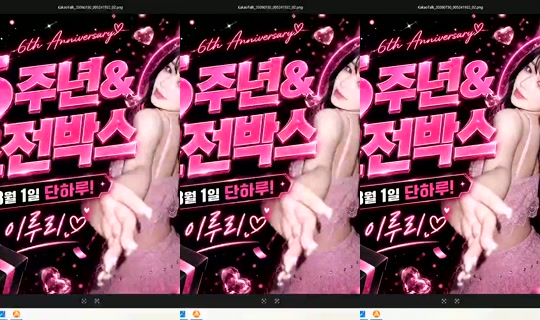 Stream ni S2_RURI88 - Hul 31, 2026, 6:26 PM