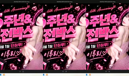Stream ni S2_RURI88 - Hul 31, 2026, 7:16 PM