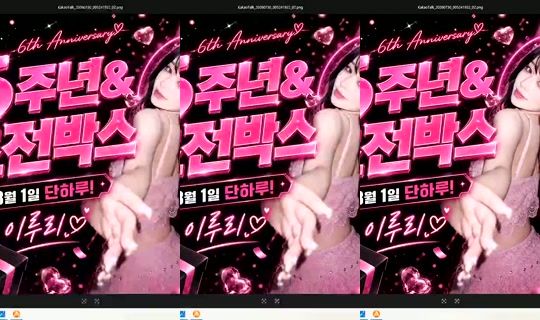 Stream ni S2_RURI88 - Hul 31, 2026, 8:07 PM