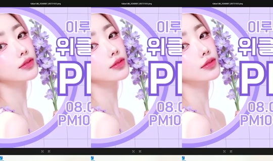 S2_RURI88's Stream - Aug 7, 2026, 12:30 PM