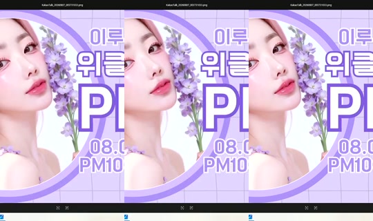 Stream ni S2_RURI88 - Ago 7, 2026, 1:35 PM