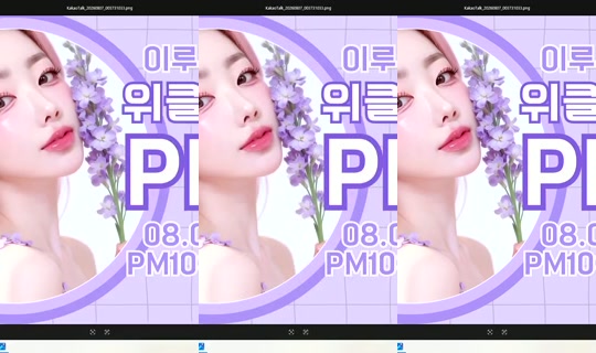 Stream ni S2_RURI88 - Ago 7, 2026, 4:25 PM